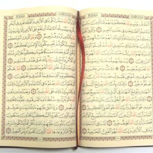 Grand Coran (25x35cm) Hafs Couverture rouge dorée (25 x 35 cm) - Ibn Hazm, Grand Coran pour une lecture clair , caractère très lisible