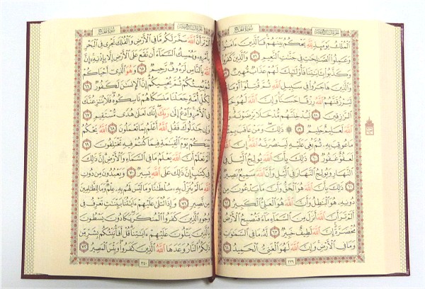 Grand Coran (25x35cm) Hafs Couverture rouge dorée (25 x 35 cm) - Ibn Hazm, Grand Coran pour une lecture clair , caractère très lisible