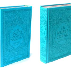 Le Coran Rainbow bilingue Turquoise, Dans ce magnifique Coran chaque partie (Jouz') est colorée avec une couleur différente.