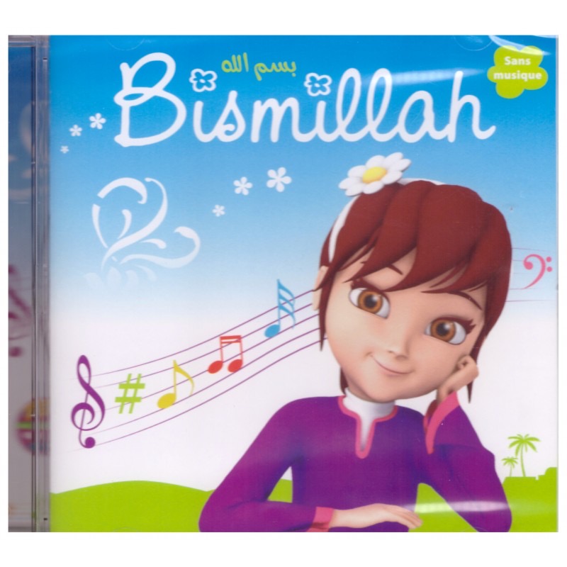 Bismillah Bismillah Bismillah Au Nom D Allah Paroles Bismillah Bismillah Bismillah Au Nom D Allah Paroles | AUTOMASITES