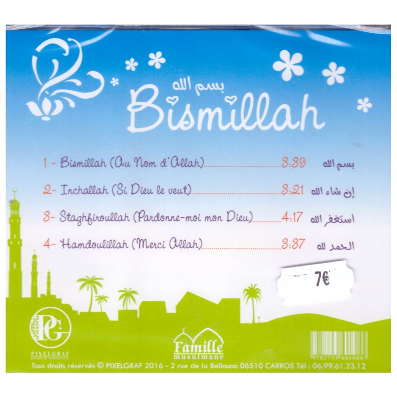 Bismillah Bismillah Bismillah Au Nom D Allah Paroles