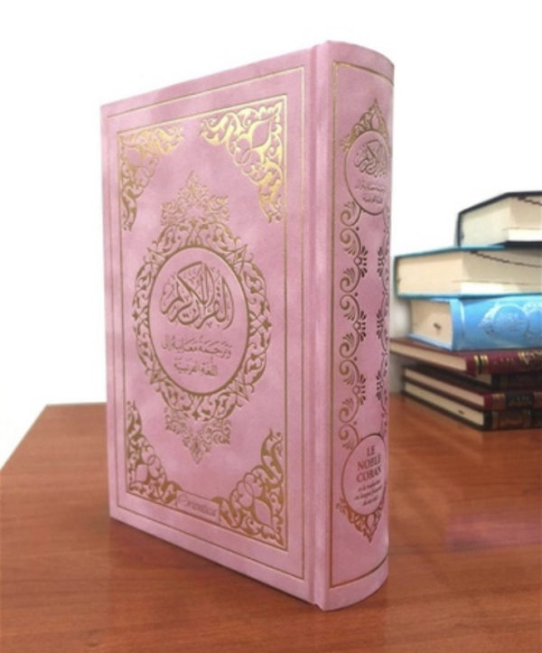 Noble Coran luxe Bilingue Rose Doré couverture cartonnée de type daim, doux au toucher. Idéal pour offrir. Avec index des sourates visible