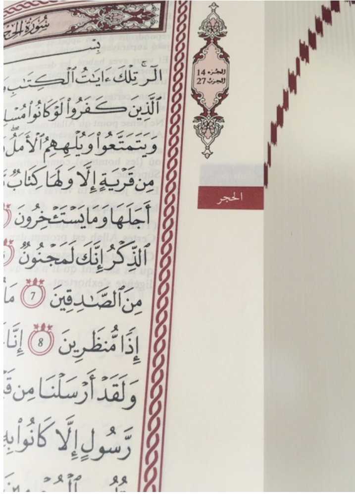 Mushaf bilingue français arabe rose poudré doré Quran