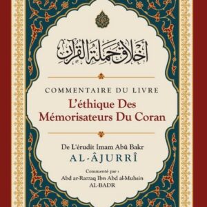 L’éthique des Mémorisateurs du Coran est un livre béni et d'un très grand bénéfice. Il compte parmi les premiers livres sur le sujet.