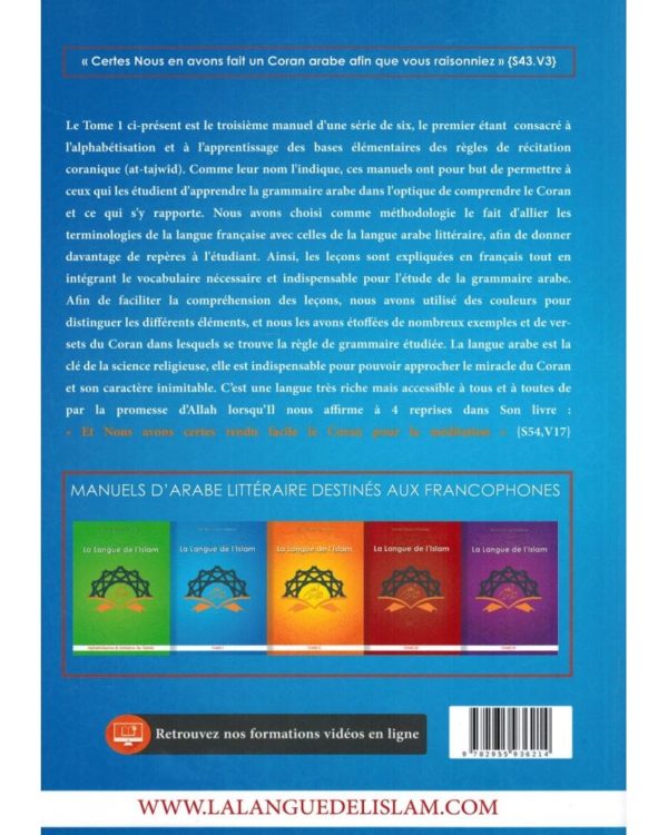 La langue de l’islam tome 1 ci-présent est le deuxième manuel d'une série de cinq, il a pour but de permettre d'apprendre la grammaire arabe.