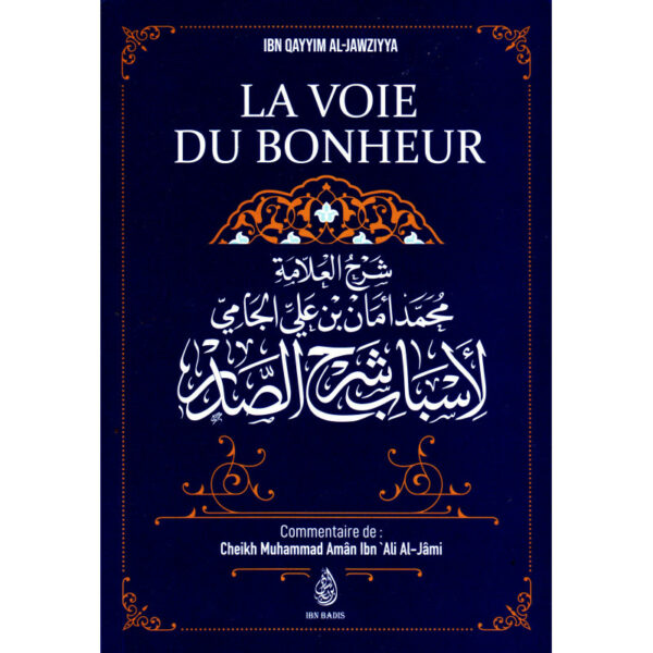 La Voie Du Bonheur - Ibn Qayyim : La réjouissance du coeur est ce qui aident le serviteur à adorer son Seigneur et Maître