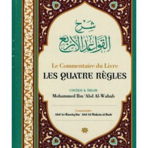 Les Quatre Règles - Ibn Badis le Chaykh Muhammad Ibn 'Abd al-Wahhâb a regroupé quatre principes et cité leurs preuves dans le Livre d'Allah