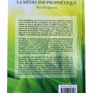 L'authentique Médecine Prophétique Ibn Qayyim véritable encyclopédie nous présente tous les remèdes qu'utilisait le prophète