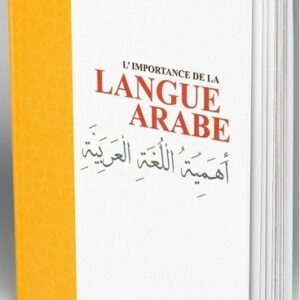 L'importance de la langue arabe - Et la nécessité de la connaître pour comprendre la religion musulmane - أهمية اللغة العربية