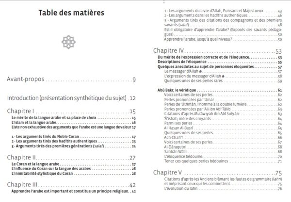 L'importance de la langue arabe - Et la nécessité de la connaître pour comprendre la religion musulmane - أهمية اللغة العربية