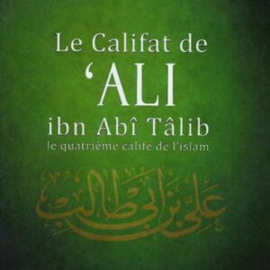 Le Califat de 'Ali ibn Abî Tâlib - Ibn Kathir vient clôturer la série des "califes bien guidés", époque bénie évoquée par le prophète
