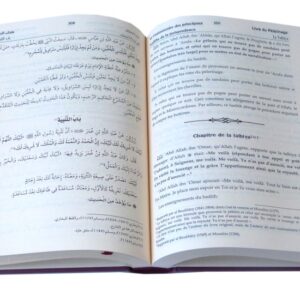 Le commentaire de 'Umdat Al-Ahkâm Bilingue (Arabe Français) Commentaire des principaux hadiths de la jurisprudence hadith boukhary et muslim