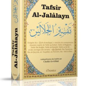 Tafsîr al-Jalâlayn Exegese S.49 à 114 enrichie de commentaires à partir de Tafsîr at-Tabarî, al-Baghawî, Ibn Kathîr, al-Qurtubî, as-Sa'dî