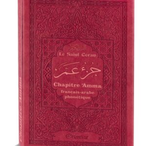 Juz Ama du Coran Rouge Bilingue/Phonétique + Sourate Al Fatiha + Verset du marche pied il regroupe les Sourates les plus courtes du Coran