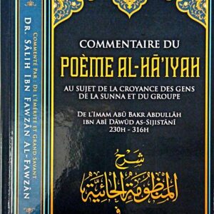 Commentaire Du Poème "Al-Hâ'iyah" Au sujet de la croyance des gens de la Sunna et du groupe, de l'Imam Abu Bakr Abdullah As-Sijistânî