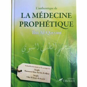 L'authentique Médecine Prophétique Ibn Qayyim véritable encyclopédie nous présente tous les remèdes qu'utilisait le prophète