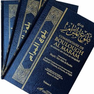 Commentaire de Boulough Al Marâm de Ibn Hajar Al Asqalani commenté par AbdAllah Al Bassam agrémenté d'avis de Uthaymin, Fawzan, Ar Rajihi