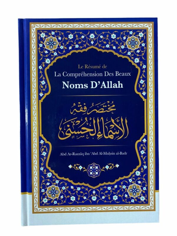 La Compréhension des beaux Noms d'Allah est un noble domaine rare sont les versets qui ne contienne la mention d'un Nom d'Allah