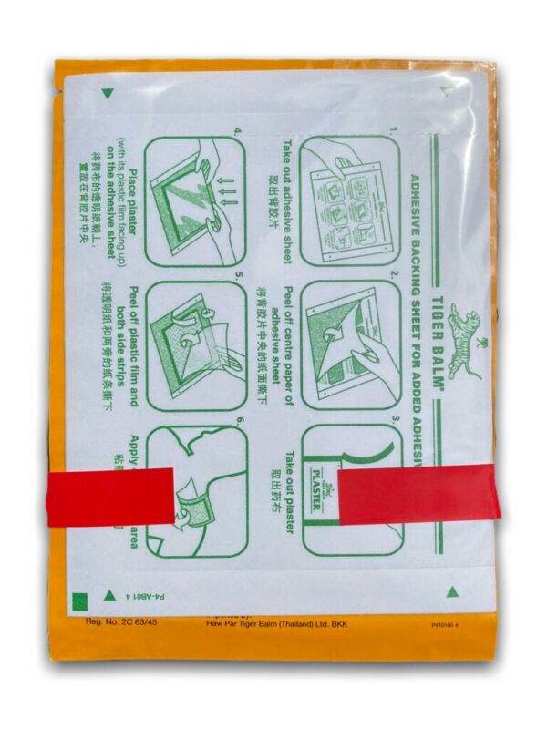 Patch Baume du Tigre CHAUD fournit une chaleur pour apaiser les torticolis, douleurs musculaires, maux de dos et la fatigue musculaire