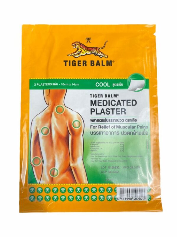 Patch Tiger Balm FROID détend les muscles et articulations avant et après une activité sportive. mal de dos faiblesses lombaires courbatures Titre du site Titre Séparateur