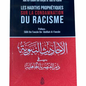 Les Hadith Prophétiques sur la Condamnation du Racisme . Idéologie vile qui date de la période anté islamique à été abolie par notre prophète