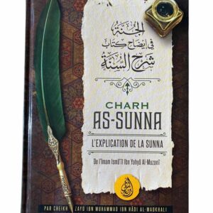 Charh As Sunna - Imam Al-Muzanî l'explication et la clarification des points importants de la Sunna afin que l'on puisse si cramponner