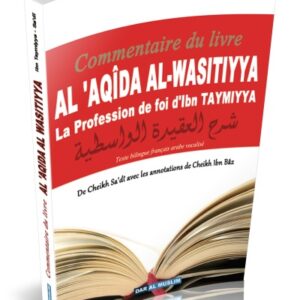 Commentaire Arabe/Français du livre Al 'Aqida Al Wasitiyya - Ibn Taymiyya que l'on pourrait traduire par la Croyance du juste milieu.