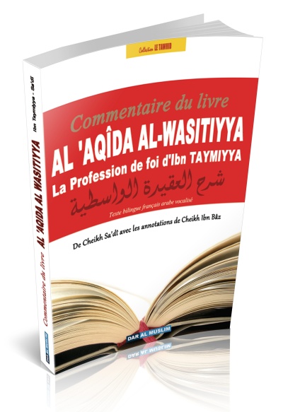 Commentaire Arabe/Français du livre Al 'Aqida Al Wasitiyya - Ibn Taymiyya que l'on pourrait traduire par la Croyance du juste milieu.