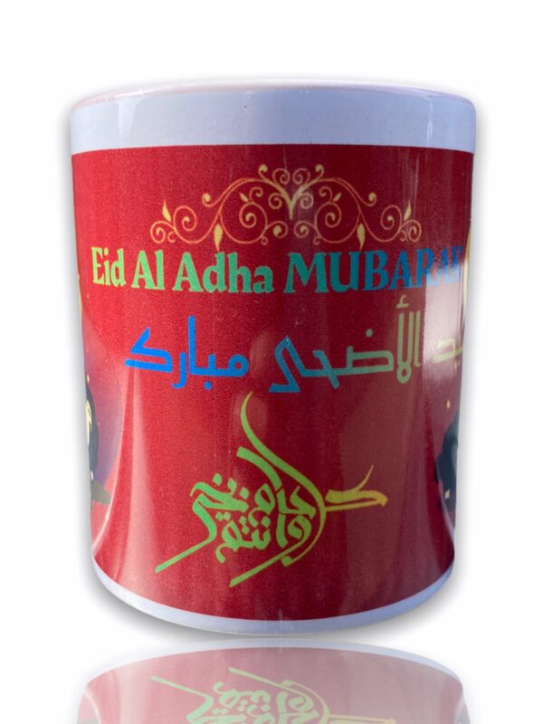 Mug Mouton Eid Mubarak Personnalisable idéal pour offrir à l’occasion de l’Aïd du sacrifice du mouton. Vous pouvez rajouter un prénom