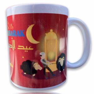 Mug Mouton Eid Mubarak Personnalisable idéal pour offrir à l’occasion de l’Aïd du sacrifice du mouton. Vous pouvez rajouter un prénom