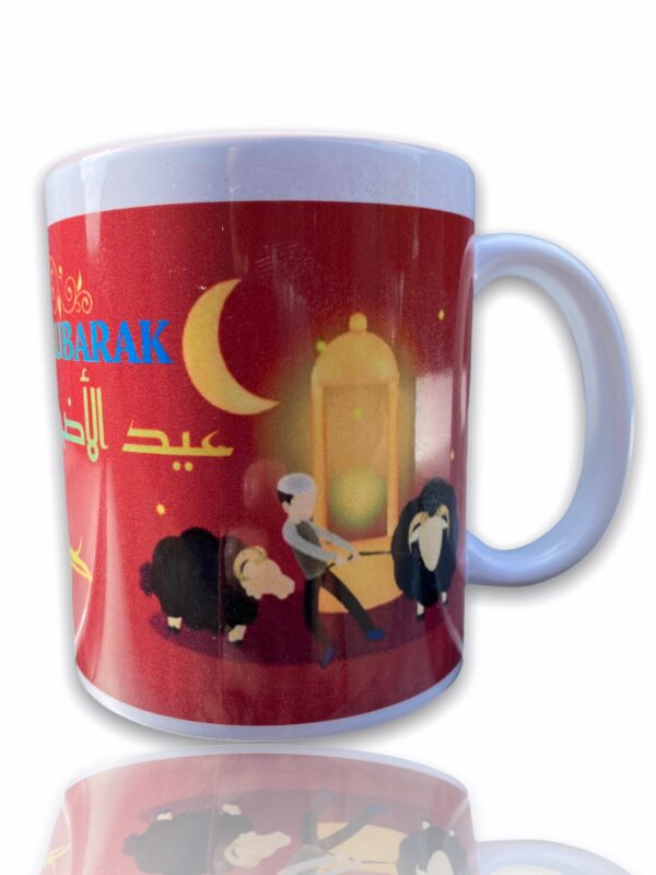 Mug Mouton Eid Mubarak Personnalisable idéal pour offrir à l’occasion de l’Aïd du sacrifice du mouton. Vous pouvez rajouter un prénom