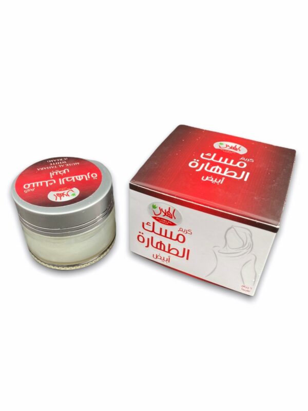 Musc Tahara Crème pour le Corp. Véritable Musc Blanc provenance Arabie Saoudite Idéale pour parfumer le corps beaucoup utilisé par les femmes. Contenance: environ 6 grammes.