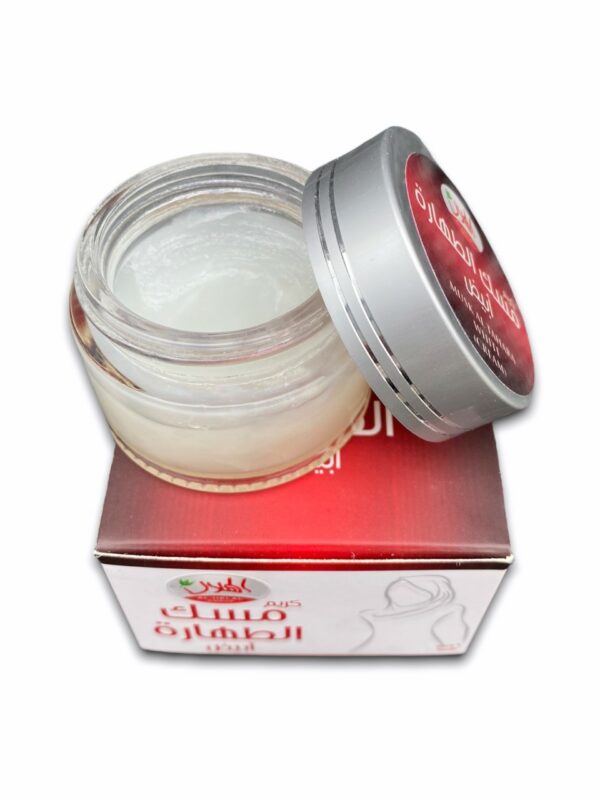Musc Tahara Crème pour le Corp. Véritable Musc Blanc provenance Arabie Saoudite Idéale pour parfumer le corps beaucoup utilisé par les femmes. Contenance: environ 6 grammes.