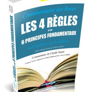 Commentaire des livres Les 4 règles et Les 6 principes fondamentaux du Cheikh Al islam, Muhammad Ibn 'Abd Al Wahab