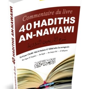 Commentaire du livre : Les Quarante (40) Hadiths An-Nawawi cheikh 'Al Muhsin Al'Abbad'. Hadiths bilingue français arabe vocalisé.