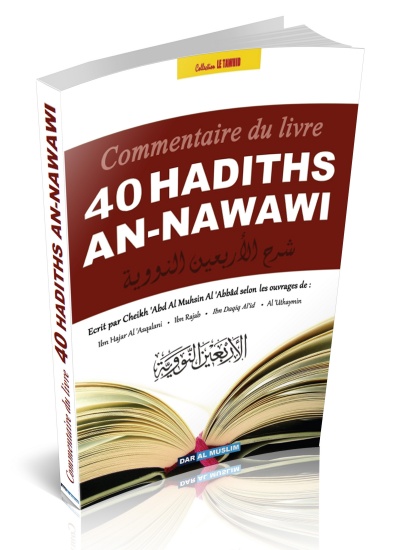 Commentaire du livre : Les Quarante (40) Hadiths An-Nawawi cheikh 'Al Muhsin Al'Abbad'. Hadiths bilingue français arabe vocalisé.