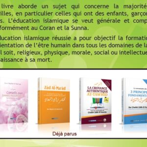 L'éducation des enfants à la lumière du Coran et de la Sunna afin de former et l’orienter l'enfant dans tous les domaines de sa vie