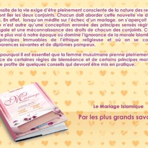 20 conseils à ma sœur avant son mariage il est essentiel que la femme musulmane prenne pleinement conscience de certaines règles religieuses