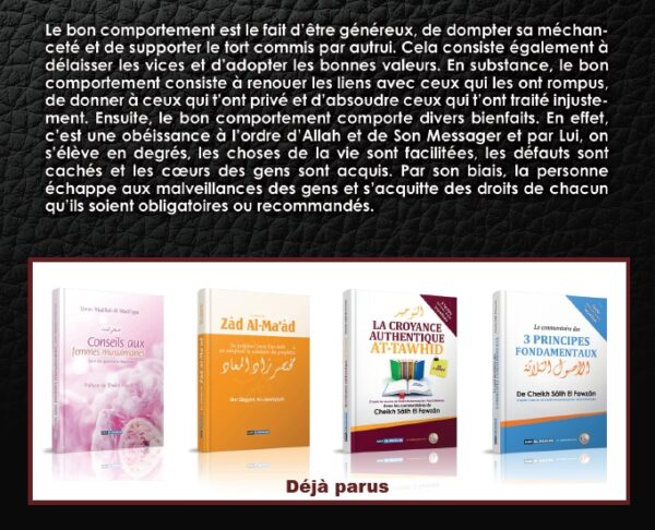 Comment acquérir un bon comportement ? Répondre a cette question est fondamentale: c'est une obéissance à l'ordre d'Allah et de son messager