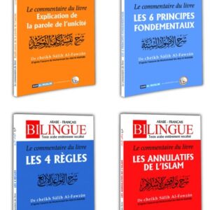 Pack 4 livres collection les bilingues (français/arabe) sur le dogme islamique (al-aqida al-islamiya) Texte entièrement vocalisé