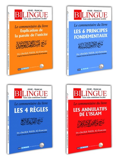 Pack 4 livres collection les bilingues (français/arabe) sur le dogme islamique (al-aqida al-islamiya) Texte entièrement vocalisé