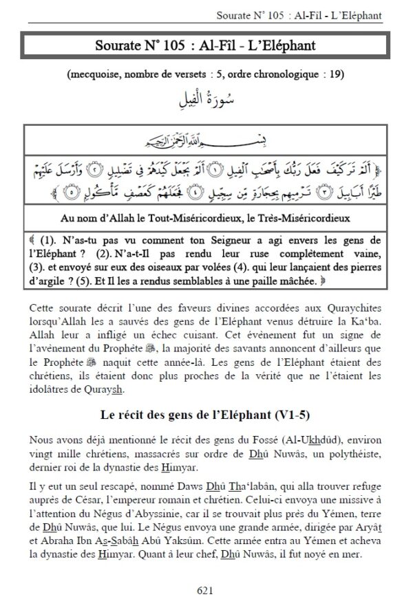 Exégèse du Coran de l'imam Ibn Kathîr 5 volumes