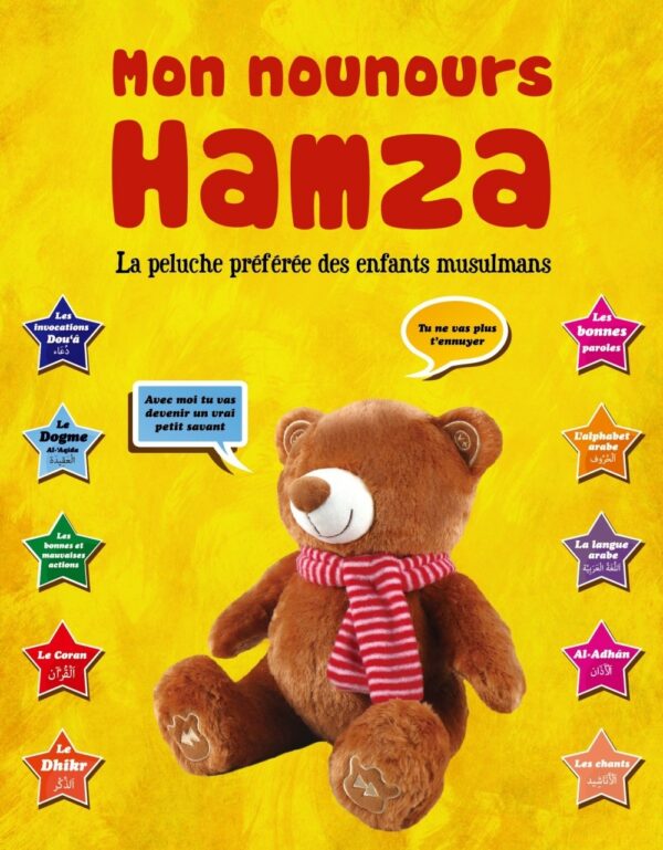 Mon Nounours Hamza (Marron) est très doux, il sera le compagnon préféré des enfants musulmans (garçons et filles).