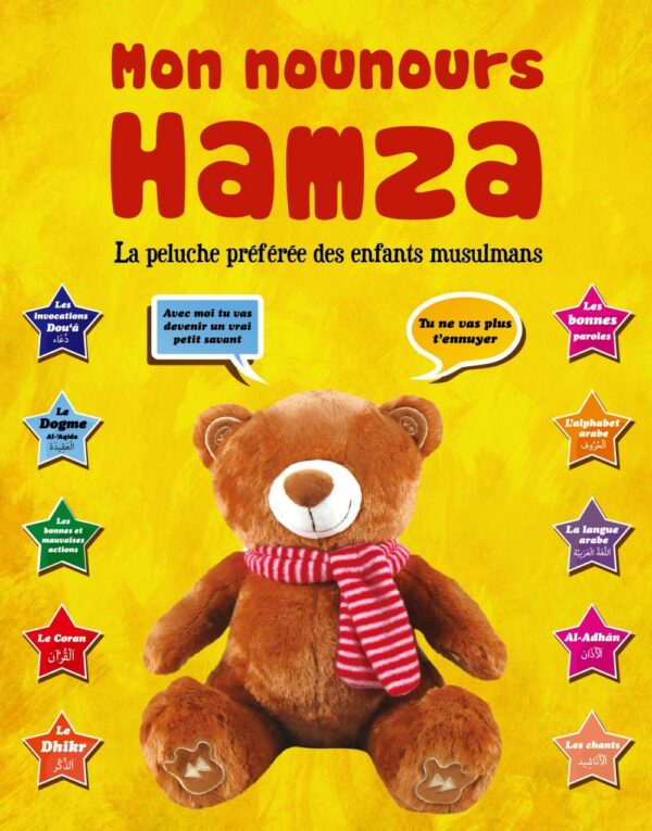 Mon Nounours Hamza (Marron) est très doux, il sera le compagnon préféré des enfants musulmans (garçons et filles).