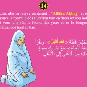 Poster Apprendre La prière pour fille bien illustré expliquant la prière pour les filles/femmes. Très complet ce poster est bilingue