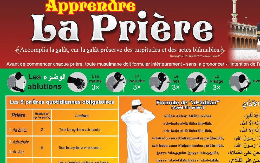 Poster Apprendre la prière et les ablutions pour garçon (français /arabe/phonétique