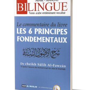 Le commentaire du livre "Les 6 principes fondamentaux" (Bilingue français/arabe) - شرح الأصول الستة texte entièrement vocalisé