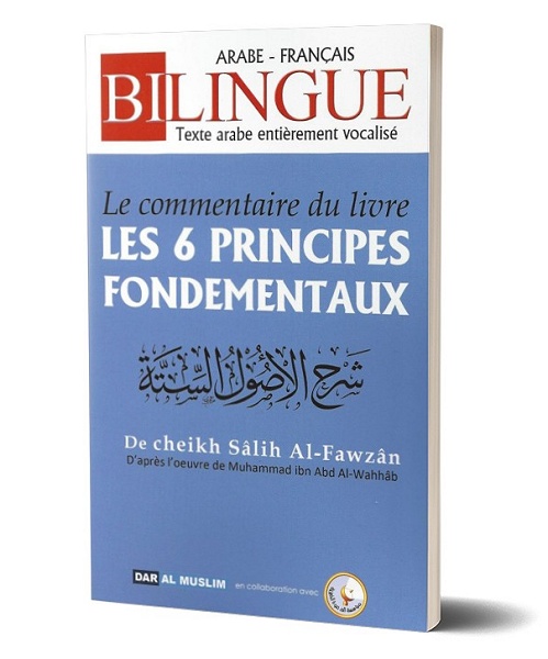 Le commentaire du livre "Les 6 principes fondamentaux" (Bilingue français/arabe) - شرح الأصول الستة texte entièrement vocalisé