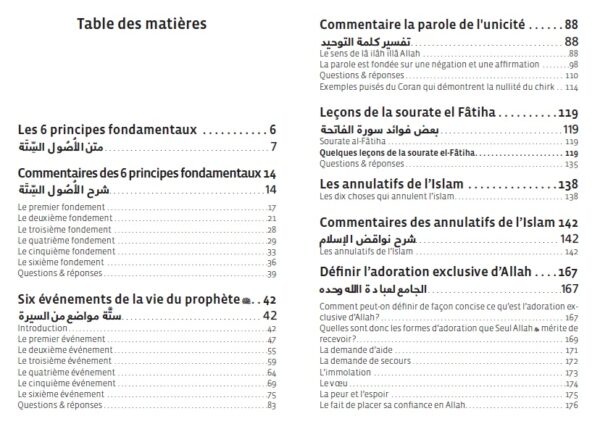 La croyance authentique - At-Tawhîd - D'après l'oeuvre de Cheikh Muhammad Ibn Abd Al-Wahhab - Avec les commentaires de Cheikh Salih El Fawzan