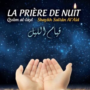 La prière de nuit (Qyâm Al-Layl) Ils dormaient peu la nuit et à la fin de la nuit ils imploraient le pardon d'Allah" [s51 v17-18].